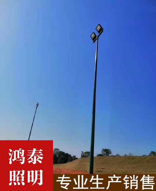 6米8米10米篮球长足球场球场灯