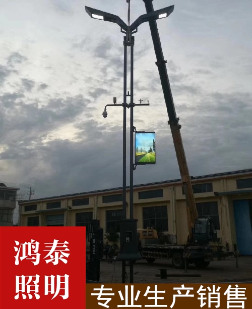智慧城市物联网智慧路灯