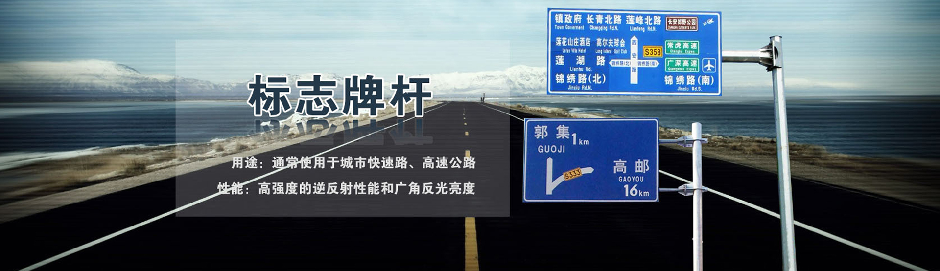 标志牌杆