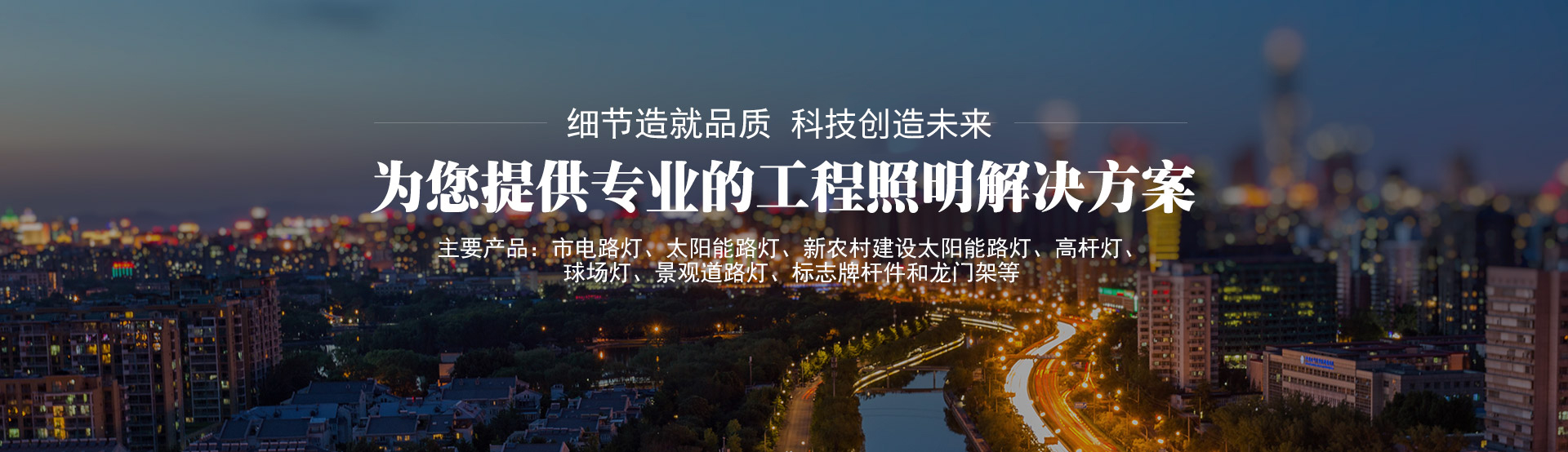玉兰灯厂家